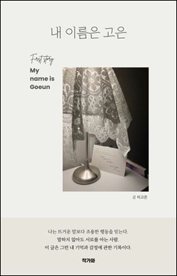 �� �̸��� ����