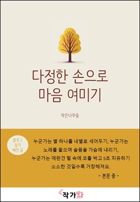 ������ ������ ���� ���̱�