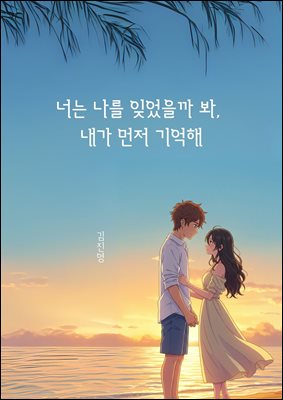 �ʴ� ���� �ؾ����� �� ���� ���� �����