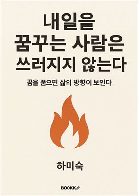 ������ �޲ٴ� ����� �������� �ʴ´�