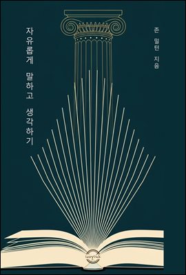 �����Ӱ� ���ϰ� �����ϱ�