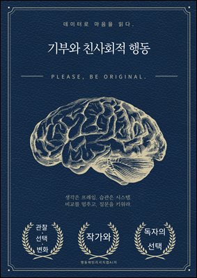 ��ο� ģ��ȸ�� �ൿ