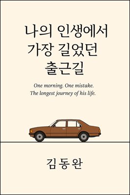 ���� �λ����� ���� ����� ��ٱ�