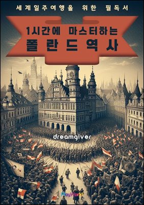 1�ð��� �������ϴ� ������ ����