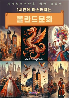 1�ð��� �������ϴ� ������ ��ȭ