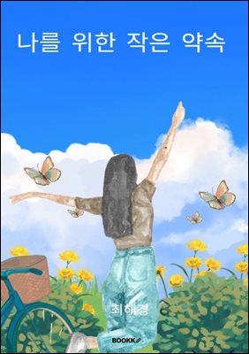 ���� ���� ���� ���