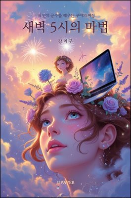 ����5���� ����