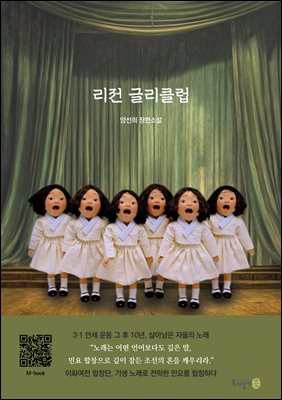 ���� �۸�Ŭ��