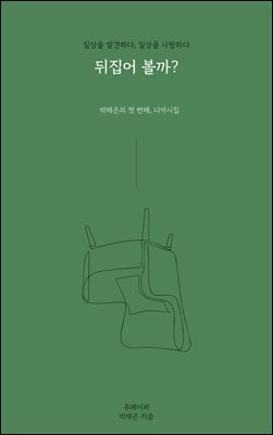 ������ ����?