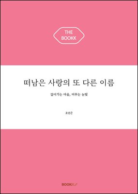 ������ ����� �� �ٸ� �̸�