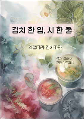 ��ġ �� ��, �� �� ��