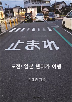 ����! �Ϻ� ����ī����