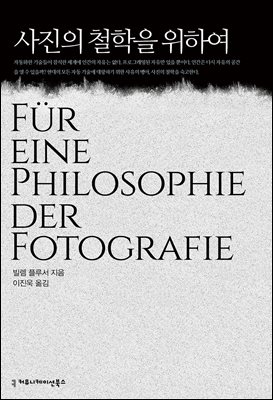 ������ ö���� ���Ͽ�