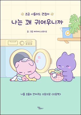 ���� �� �Ϳ���ϱ�