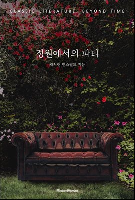 ���������� ��Ƽ