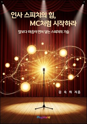 �λ� ����ġ�� ��, MCó�� �����϶�