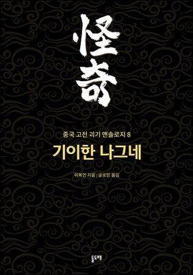 ������ ���׳�