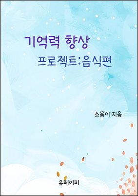 ���� ��� ������Ʈ