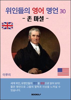 ���ε��� ���� ���� 30 (�� ����)