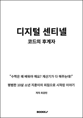 ������ ��Ƽ��