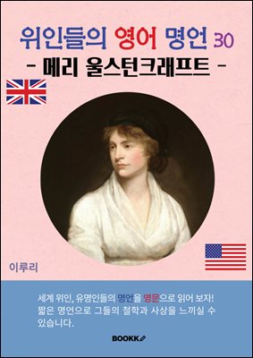 ���ε��� ���� ���� 30 (�޸� �ｺ��ũ����Ʈ)