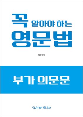 �� �˾ƾ� �ϴ� ������ - �ΰ� �ǹ���