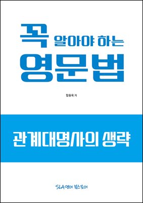 �� �˾ƾ� �ϴ� ������ - ���������� ����