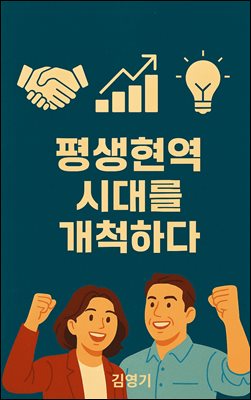 ������� �ô븦 ��ô�ϴ�