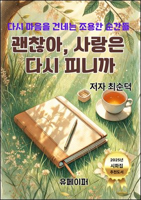 ������, ����� �ٽ� �Ǵϱ�