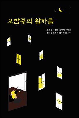 �������� Ȱ�ڵ�