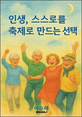 �λ�,�����θ� ������ ����� ����