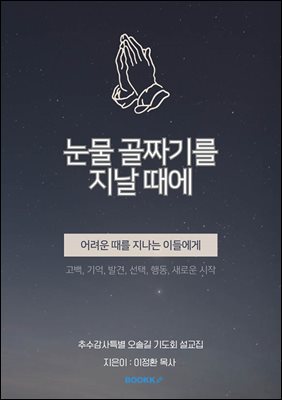 ���� ��¥�⸦ ���� ����