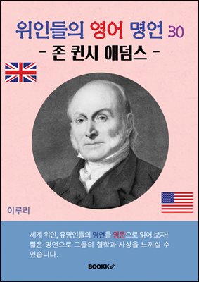 ���ε��� ���� ���� 30 (�� ���� �ִ���)