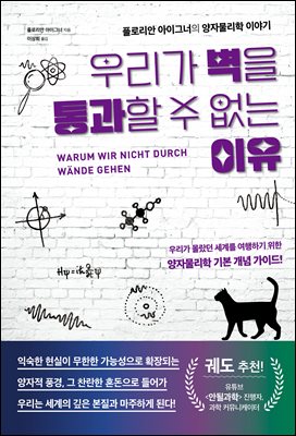 �츮�� ���� ����� �� ���� ����