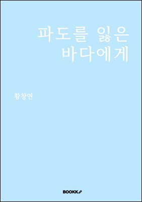 �ĵ��� ���� �ٴٿ���