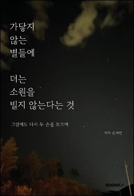 ������ �ʴ� ���鿡 ���� �ҿ��� ���� �ʴ´ٴ� ��