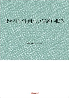 ���ϻ翬��(����������) ��2��