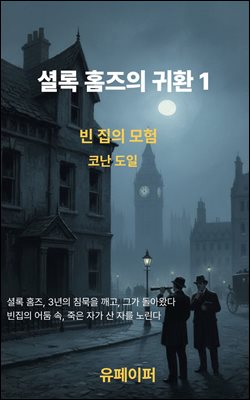 �ȷ� Ȩ���� ��ȯ 1