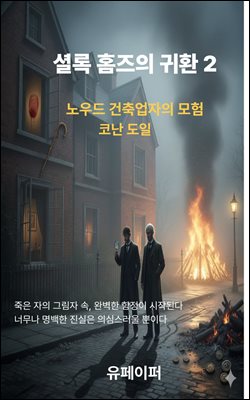 �ȷ� Ȩ���� ��ȯ 2