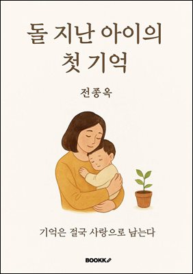 �� ���� ������ ù���