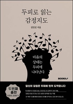 ���Ƿ� �д� ��������