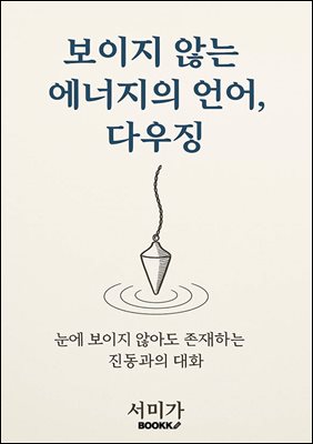 ������ �ʴ� �������� ���, �ٿ�¡