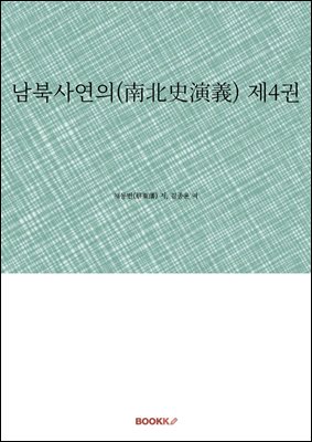 ���ϻ翬��(����������) ��4��