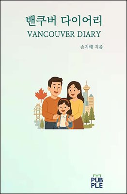 ������ ���̾