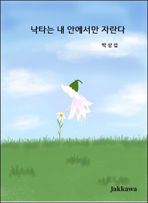 ��Ÿ�� �� �ȿ����� �ڶ���