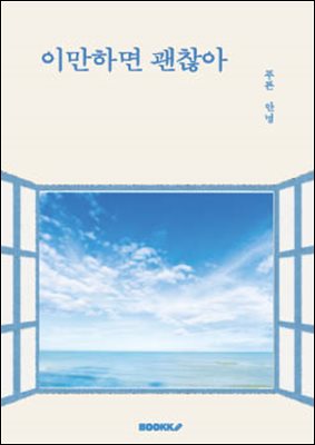 �̸��ϸ� ������