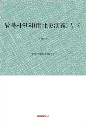 ���ϻ翬��(����������) �η�