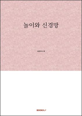 ���̿� �Ű��