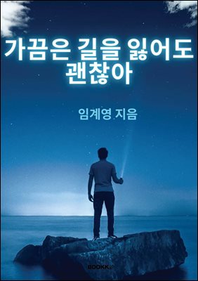 ������ ���� �Ҿ ������