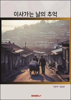 �̻簡�� ���� �߾�